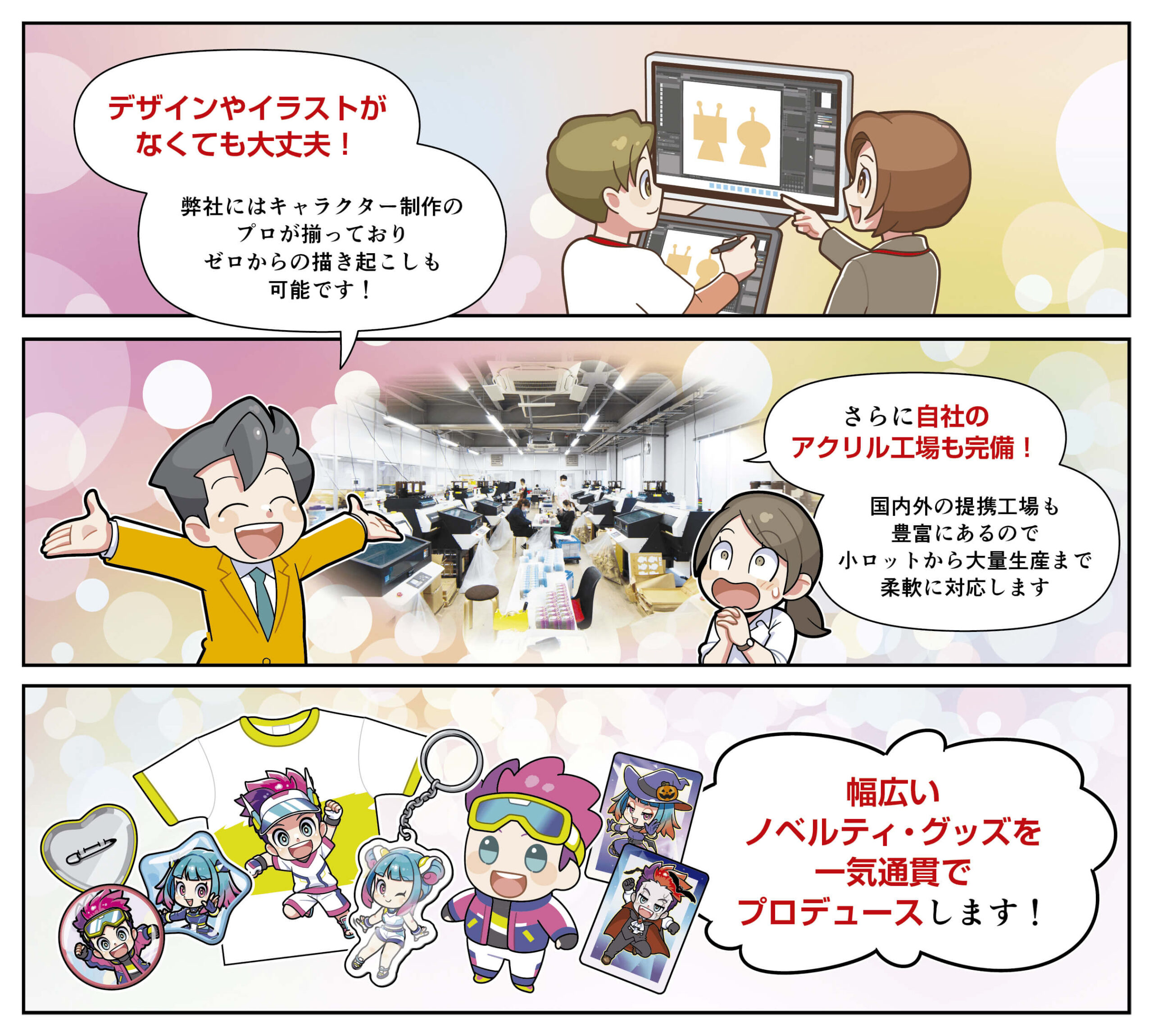 manga2_sp