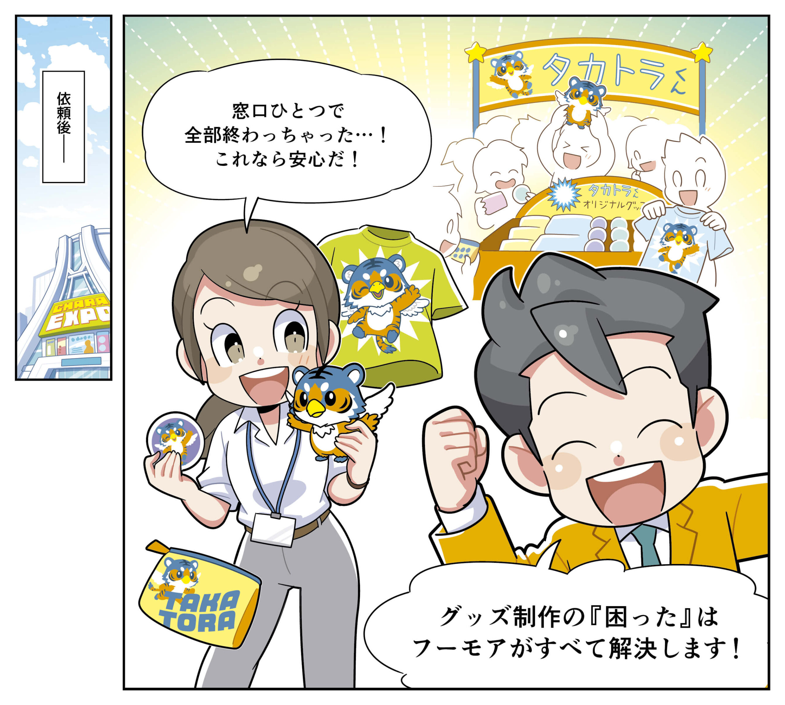manga3_sp